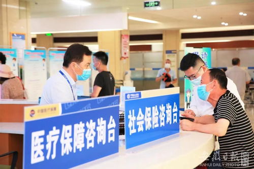 安徽職工普通門診費(fèi)用納入醫(yī)保報(bào)銷 政策解析與影響展望