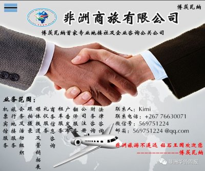 促進(jìn)經(jīng)濟(jì)、服務(wù)社會 在南中資企業(yè)如何履行社會責(zé)任，深耕社會經(jīng)濟(jì)咨詢服務(wù)