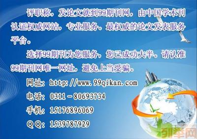 網(wǎng)絡安全技術與應用期刊發(fā)表 趨勢、渠道與優(yōu)質(zhì)資源探索